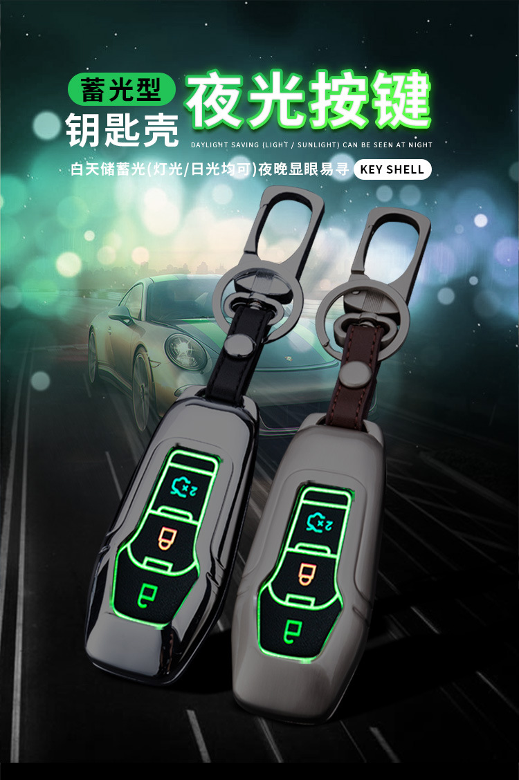 福特嘉年华钥匙套新福克斯翼虎翼博经典福克斯汽车钥匙壳真皮夜光