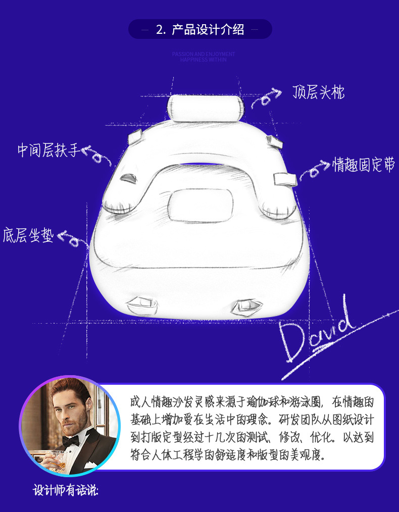 刁氏夫妻性爱椅成人用品情趣沙发充气沙发情侣合欢椅厂家代发