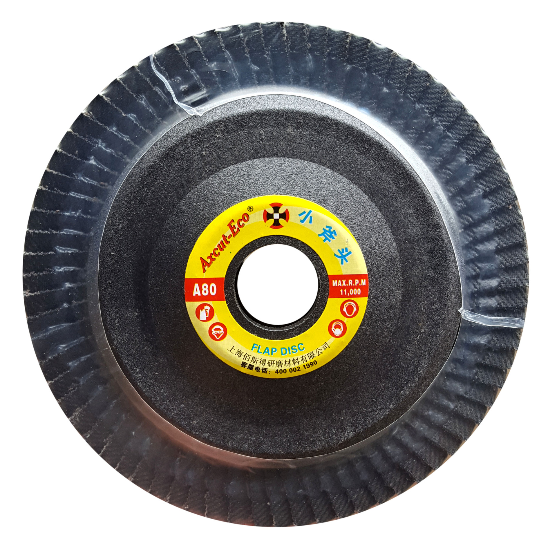 小斧头煅烧百页片100 百叶轮72页 耐磨 百叶轮百叶片 60# 80