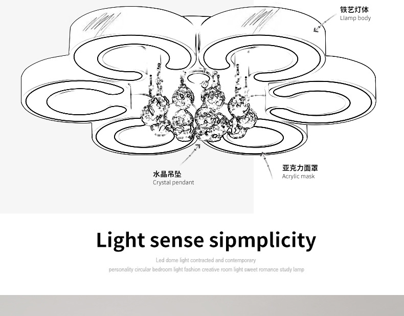 创意客厅水晶灯led吸顶灯简约现代大气房间温馨浪漫卧室餐厅灯具