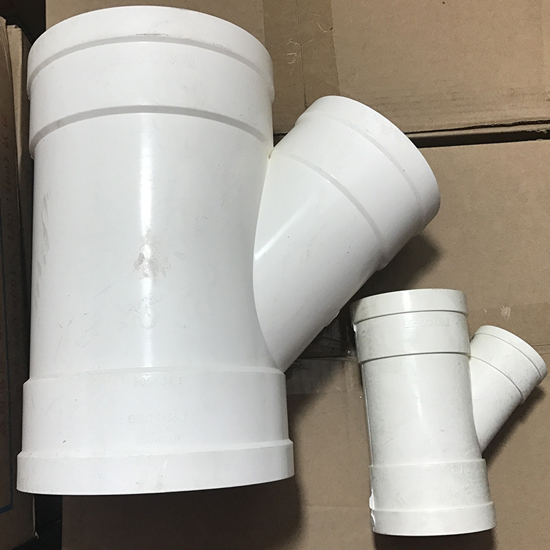 联塑一级代理 联塑pvc-u排水45°异径斜三通