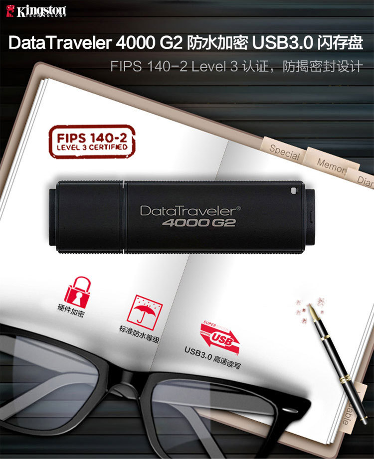 金属 特性 加密u盘 oem 不可oem 最快出货时间 1-3天 送礼用途 广告