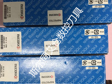 日本瓷数控刀具SCLCR2020K-09,全系列可订货