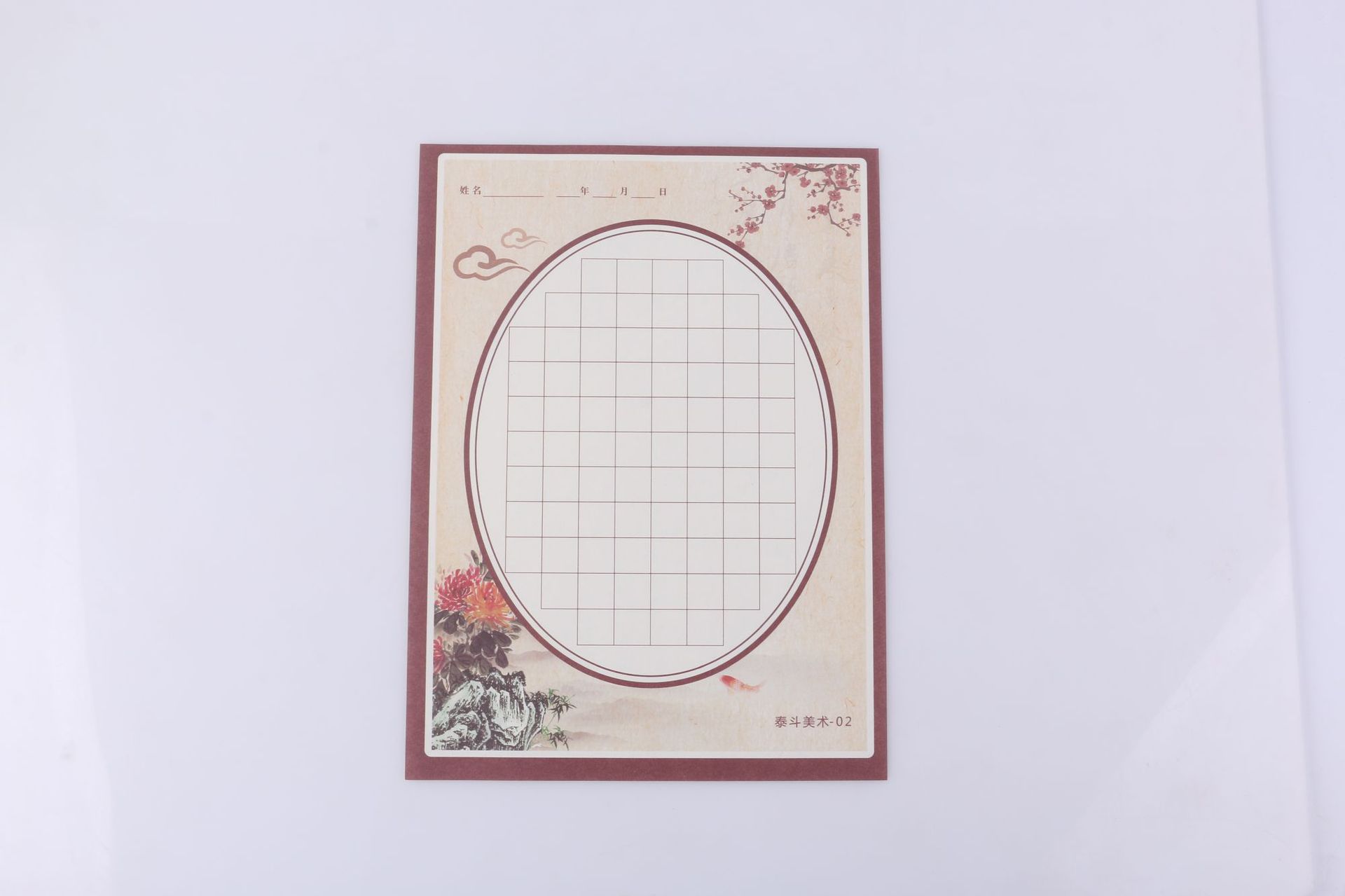 艺人泰斗硬笔书法专用作品纸 硬笔字帖书法本 书画绘画纸 练字本