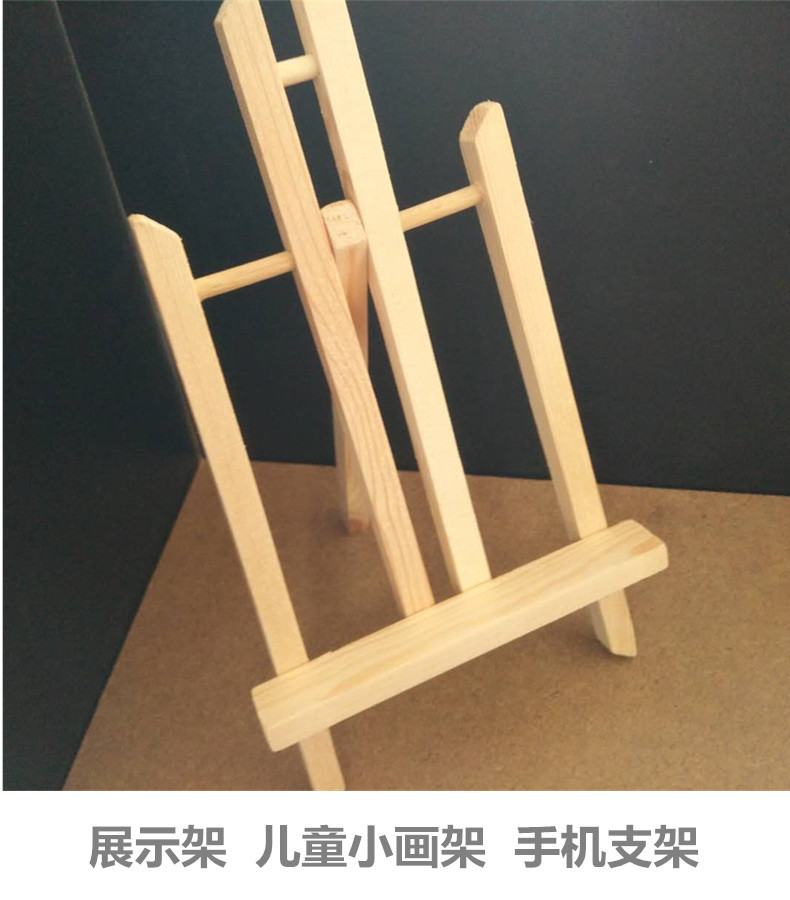 如:小黑板,白板,绿板,画板,广告板,三脚架等立体架子.