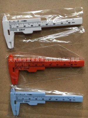 批发游标卡尺,塑料铜卡尺适用于各种行业白色红色蓝色尺80毫米