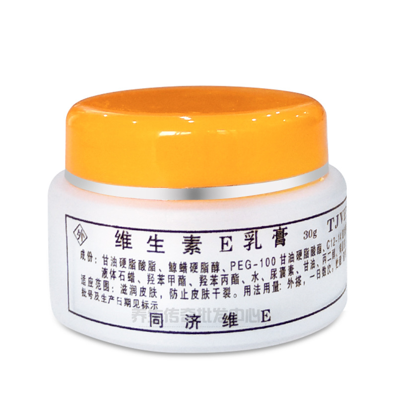 同济维e 维生素e乳膏30g 秋冬皮肤护理