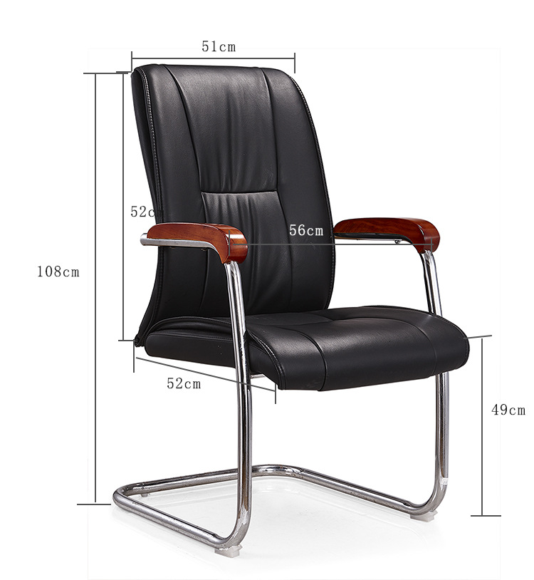 弓形办公皮椅子会议室电脑椅家用职员棋牌麻将弓型简约皮椅