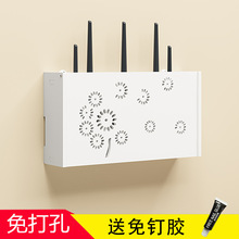 无线路由器收纳盒wi-fi置物架整理器电线集线器机顶盒架子壁挂式