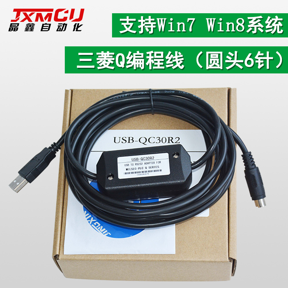 jxmcu usb-qc30r2 三菱q plc 编程电缆 plc数据线-阿里巴巴