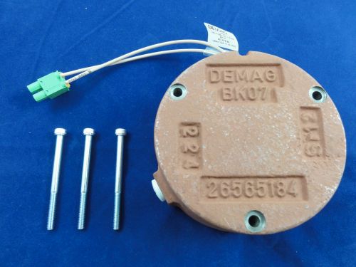 德马格dc 1t电动葫芦制动器(刹车)