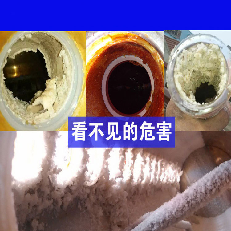 妙淇家政强力太阳能除水垢清除剂热水器去水垢除垢清洗剂