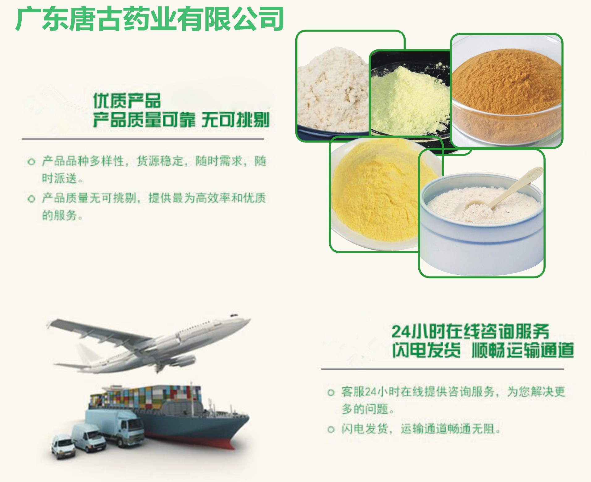 硫酸链霉素 现货供应 硫酸链霉素粉 3810-74-0