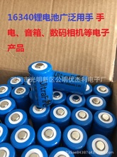 16340强光手电筒可充电锂电池 1200mAh毫安适用激光笔锂电池 特价