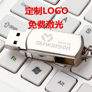 免费激光小胖子u盘32g 防水音乐u盘8g16g 金属旋转4gu盘定制logo