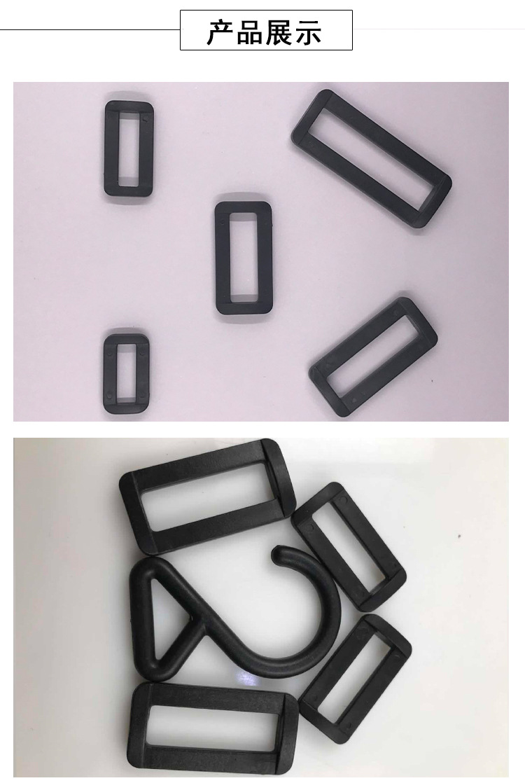 厂家供应塑料方扣口字包方扣 口子方扣二档扣箱扣批发 2-5cm