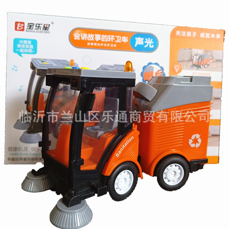 儿童玩具故事车 宝乐星玩具9822音乐玩具车 环卫车扫地车新品