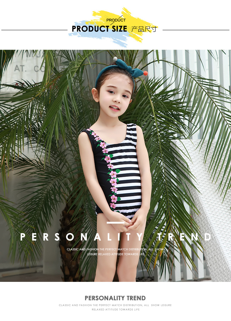 2018新款儿童泳衣女孩中小童女童游泳衣可爱日韩条纹三角连体泳衣