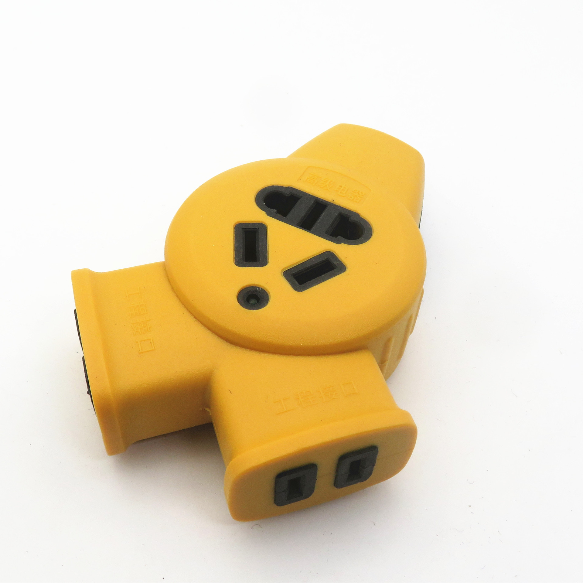 铜夹9孔小黄人插座一体成型九孔地拖转换器防爆防压型铜