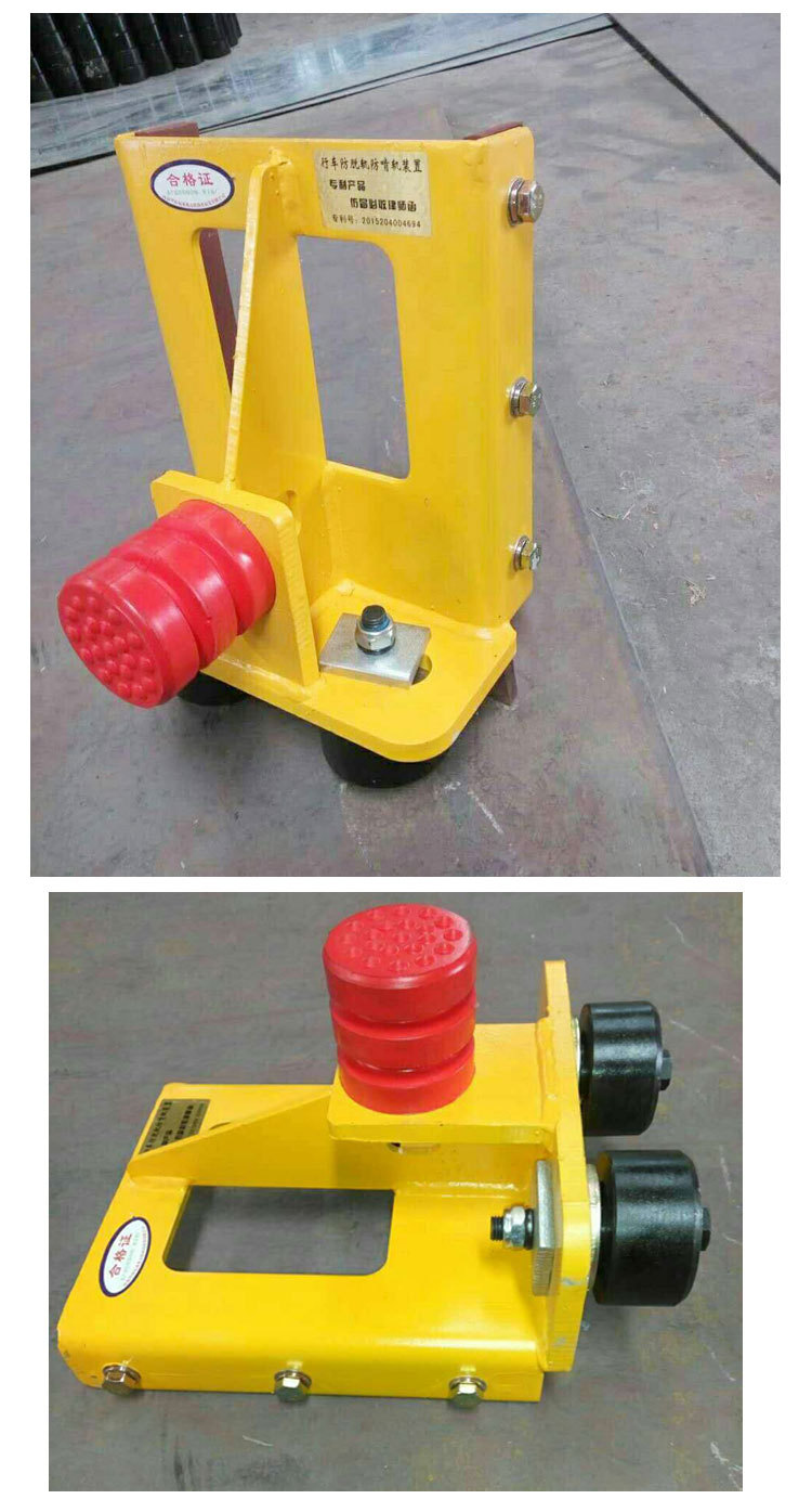 起重机防啃轨防脱轨器轨道式机车防吃轮装置啃轨脱轨得力助手