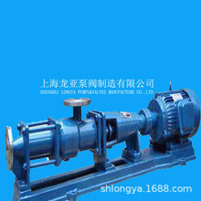 现货供应1-IB1寸b不锈钢螺杆泵 1.1千瓦6级快装式螺杆泵