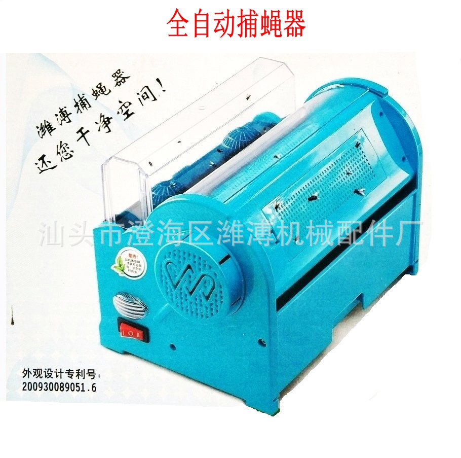 单滚筒物理捕蝇器自动高效捉蝇器餐厅家用饭店环保灭苍蝇特价批发
