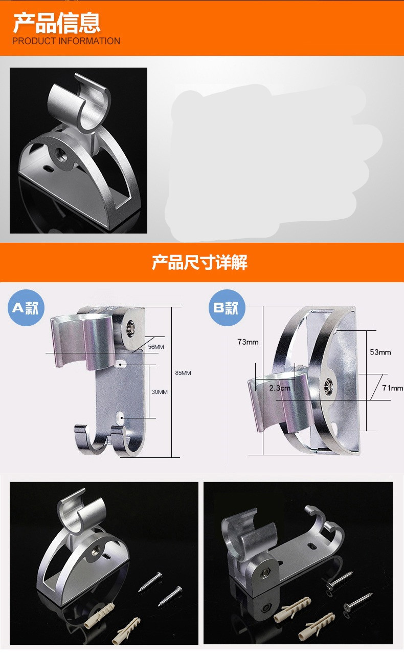 厂家供应太空铝花洒底座 淋浴 花洒支架挂钩铝座浴室配件花洒底座