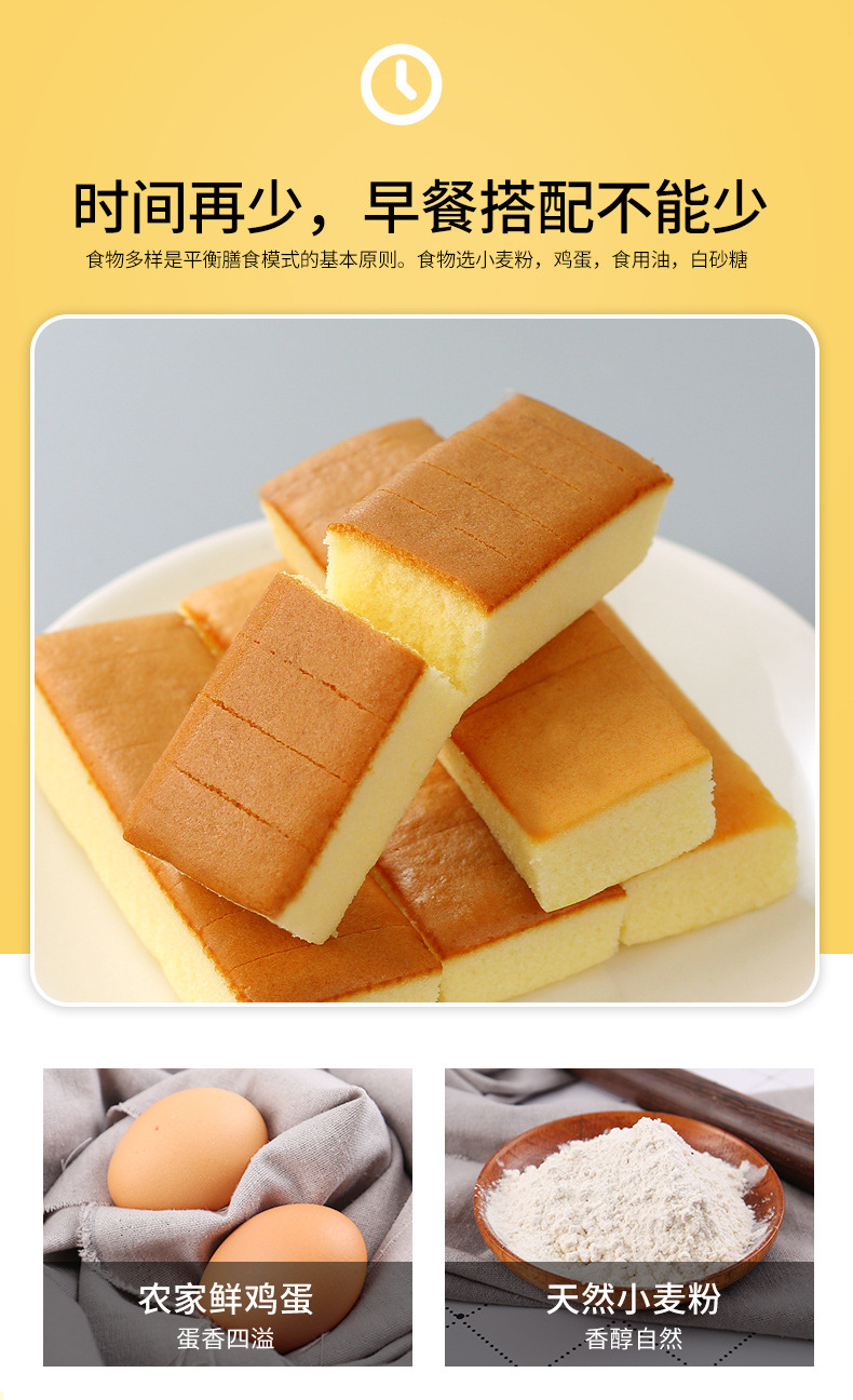 麦谷先生早餐蛋糕点心切糕面包休闲零食整箱批发厂家批发6斤4斤装