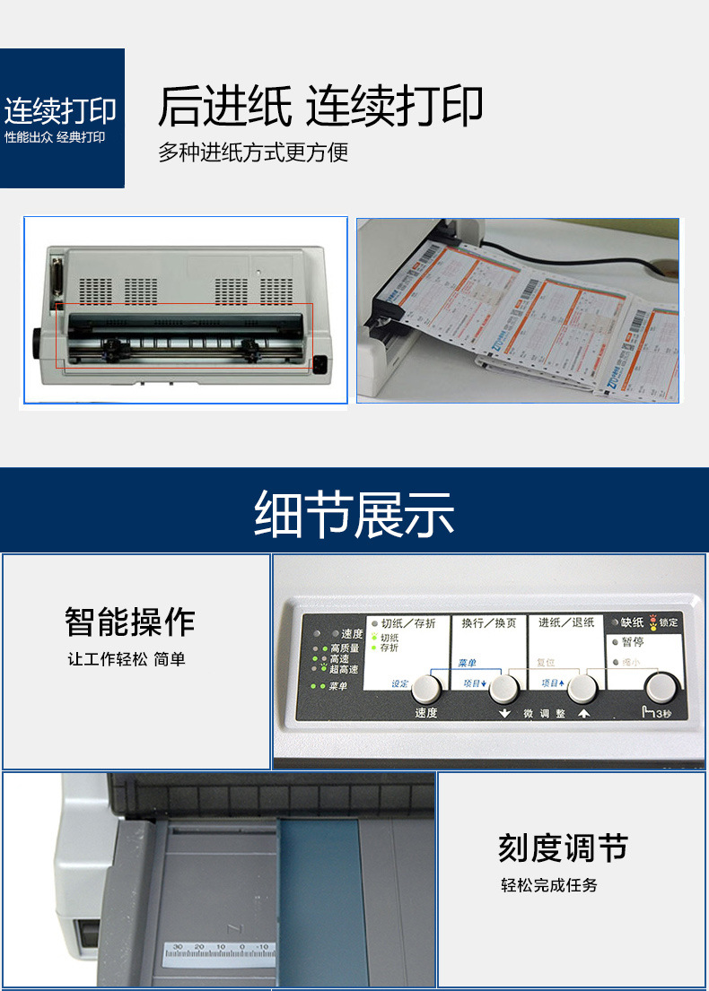 爱普生(epson)lq-2680k针式打印机平推a3快递单高速税控发票连打