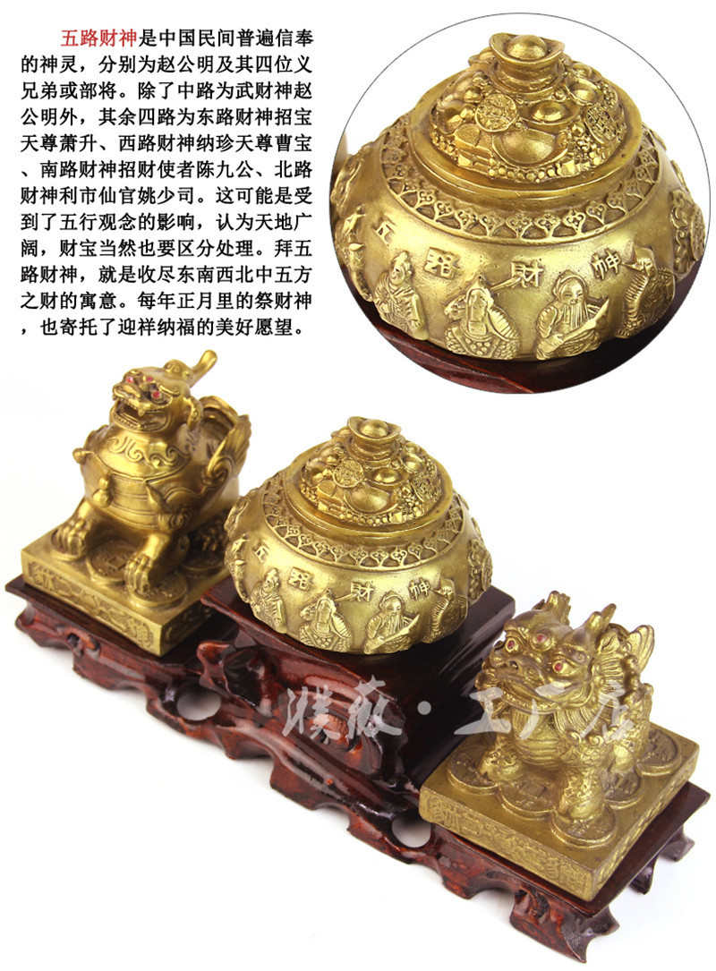 貔貅聚宝盆风水摆件 黄铜貔貅聚财宝镇 招财聚宝阵工艺品