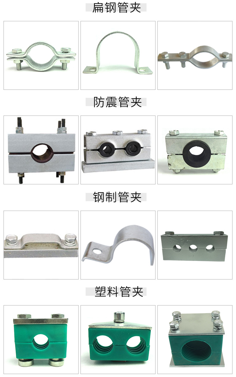 厂价直销不锈钢u型管夹 船用带塑料衬垫u型管夹