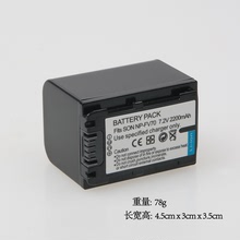 适用于FV70电池for 兼容FH70 FH90 FH100 CX900E摄像机电池