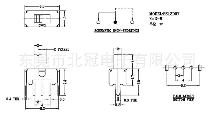 正拨ss-12d07拨动开关 五脚拨动开关 电子玩具电源滑动开关