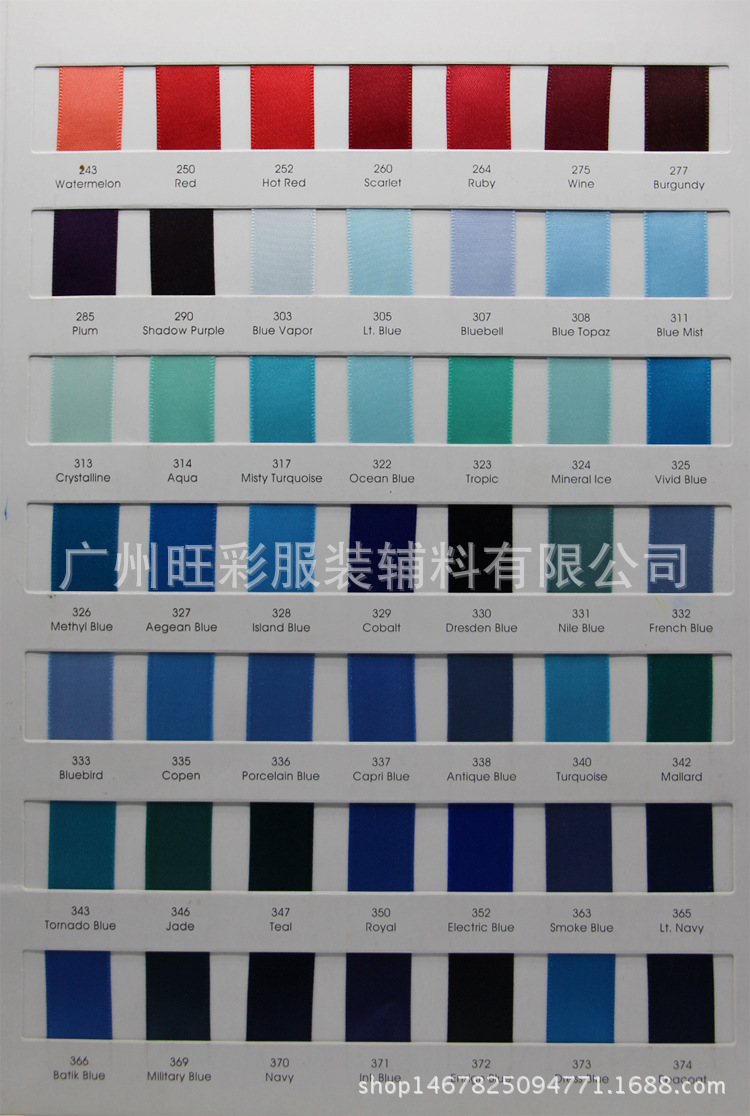 相对应的颜色编号说明(数字 英文)在下 【颜色10】:314 aqua蒂芙尼色