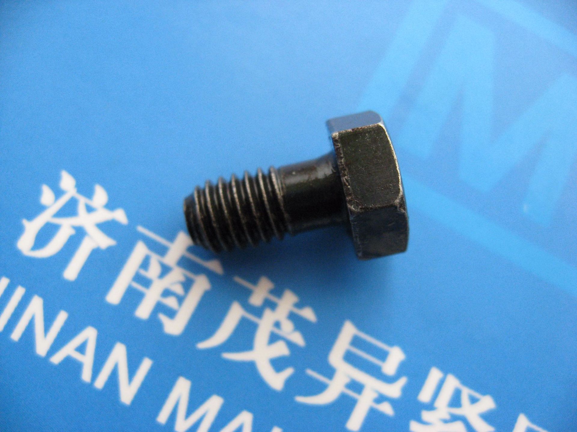 六角头不脱出螺钉din7964-1977-阿里巴巴