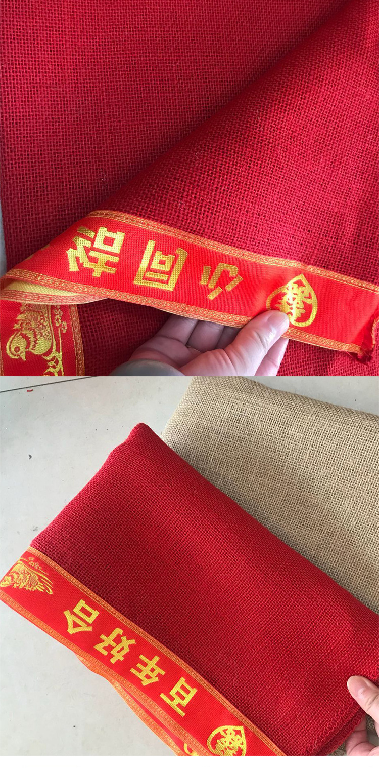 义乌厂家婚庆用品红麻袋结婚红麻袋喜字麻袋百年好合红色情侣麻袋