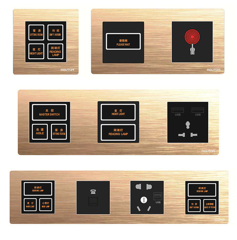 厂家直销86型墙壁酒店开关rcu联网弱电开关铝拉丝轻触开关面板