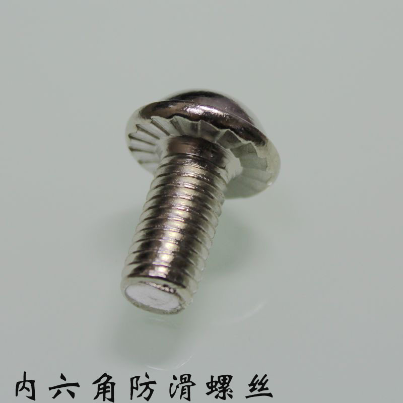 内六角防滑螺丝圆头带介花齿防松螺钉运动器材紧固件家具五金配件