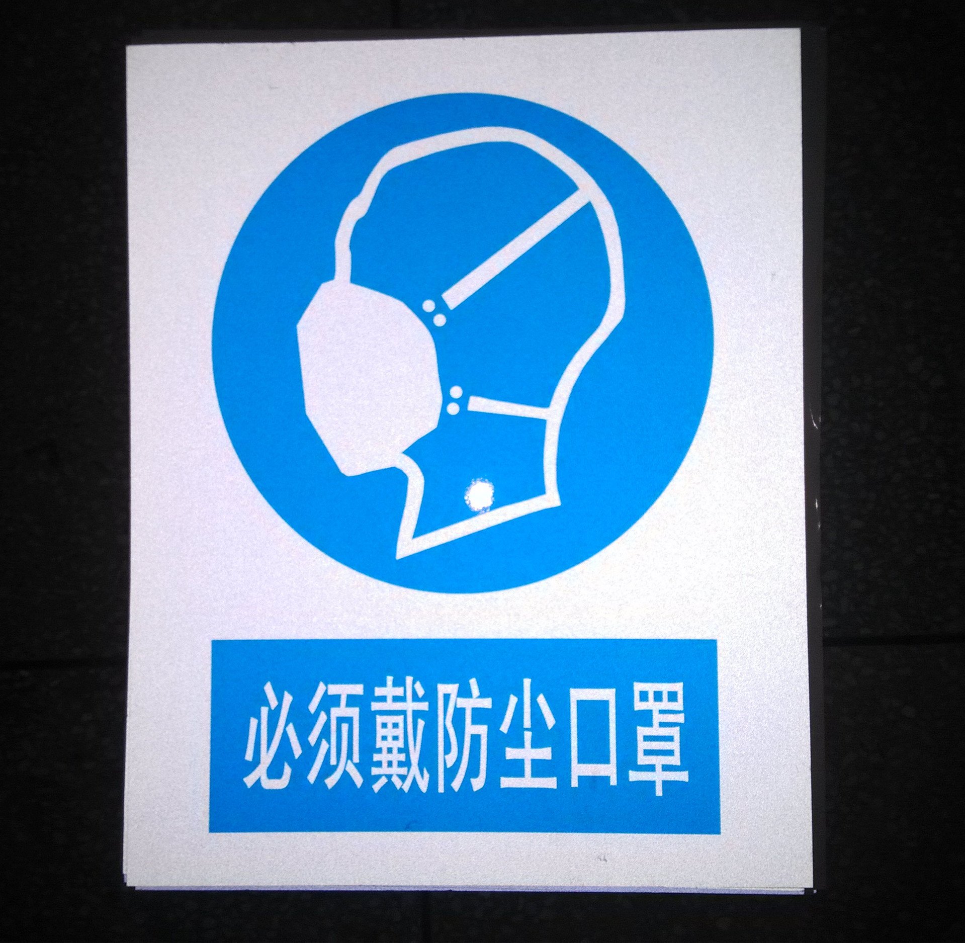 厂家供应安全警示标牌安全标志牌电力警示标志铝反光标牌质优价廉