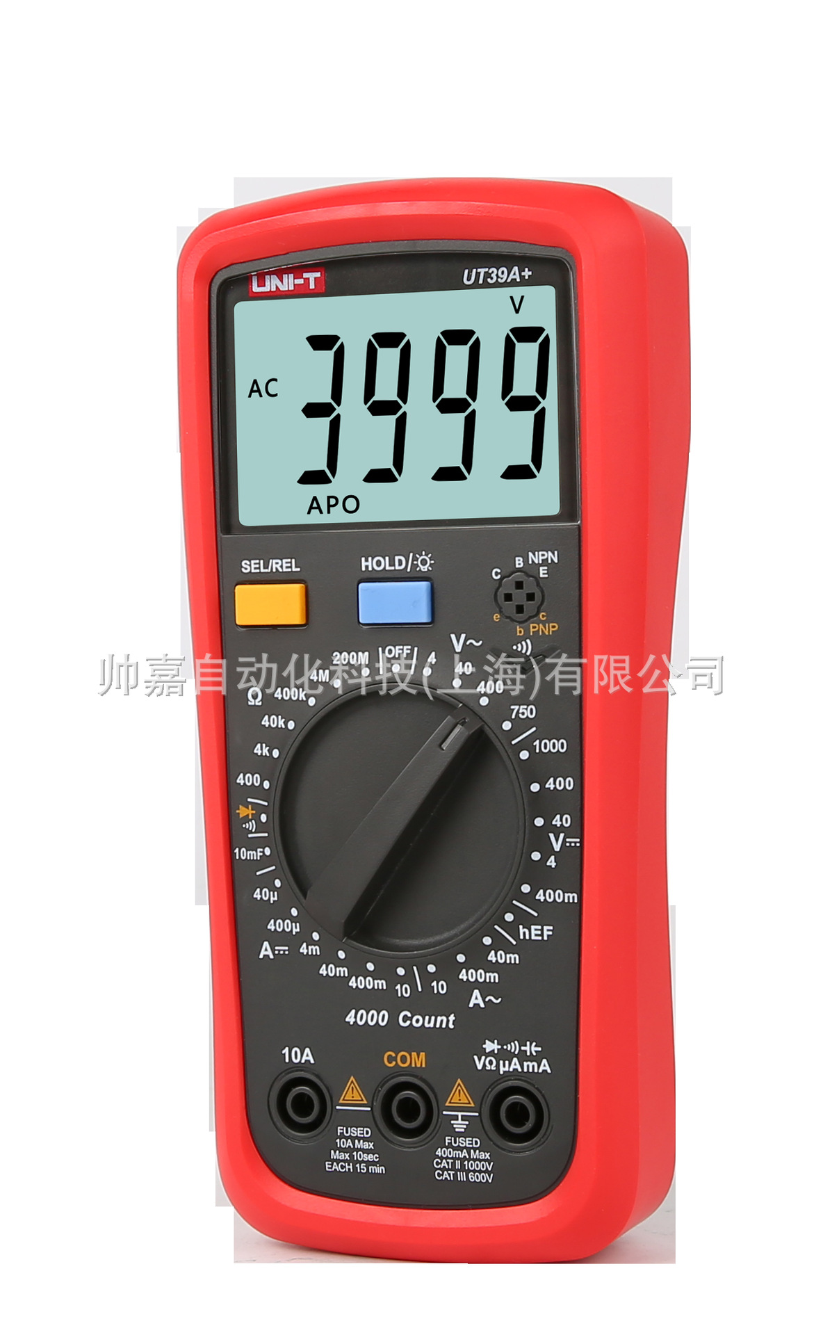 优利德ut39a万用表数字 高精度数显表万能表
