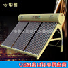 solar energy heater household Carbon heat preservation Space heater Storage solar energy equipment