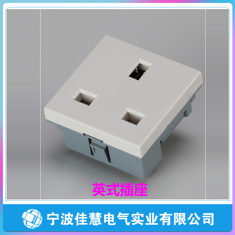 防水开关插座 厂家批发 全密封插座 英式插座配件