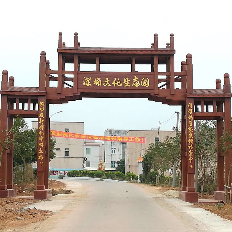 广东木屋厂家仿古中式牌坊景区休闲度假村村口牌坊防腐木制品