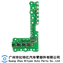 适用于6HP21 F02 宝马 X1 X3 X5 Z4捷豹变速箱档位换挡开关传感器