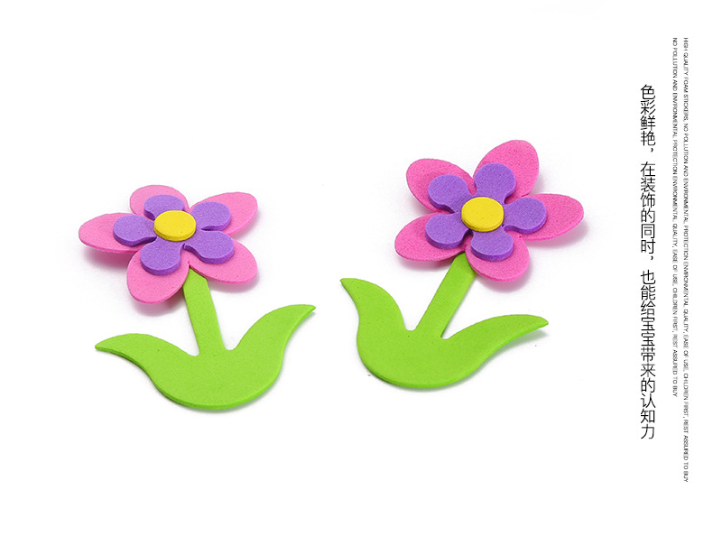 幼儿园墙面装饰泡沫立体花卉黑板报点缀墙贴*海绵纸花朵*花草墙贴