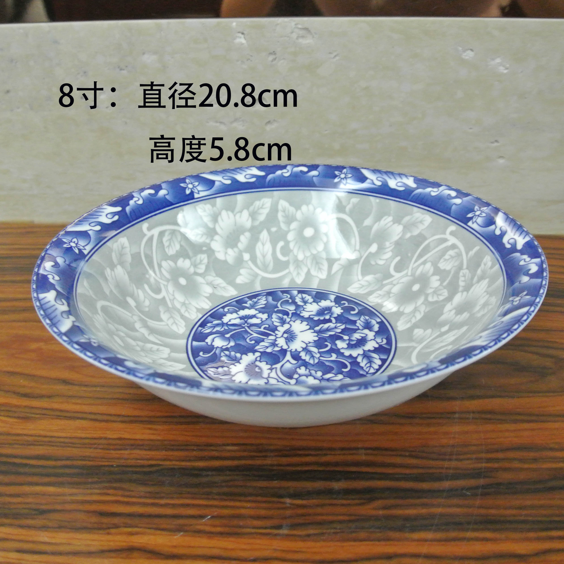 陶瓷碗 7寸8寸 斗碗青花瓷青枝面碗汤碗酒店餐具日用饭碗浅碗批发