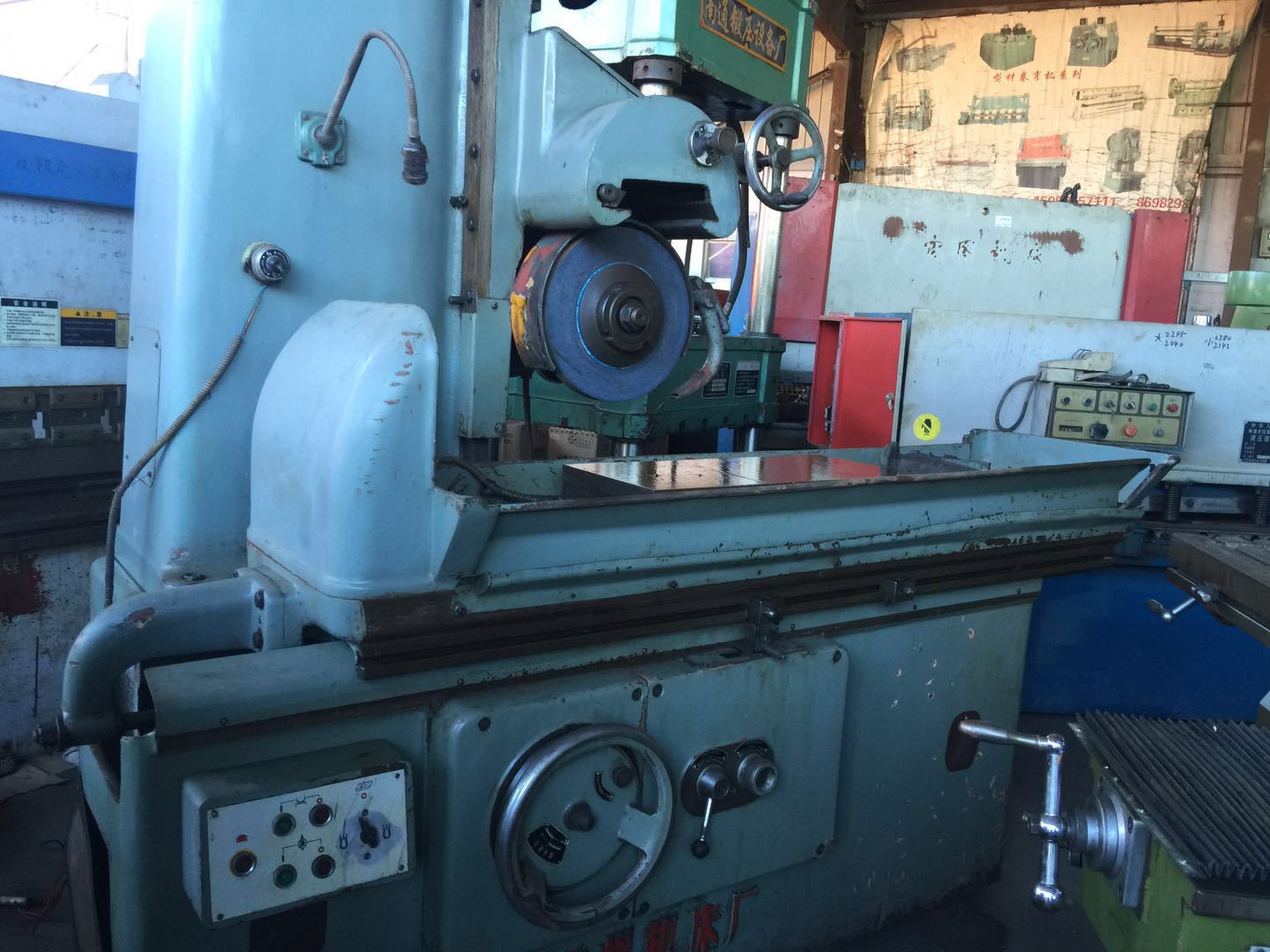 二手平面磨床7130