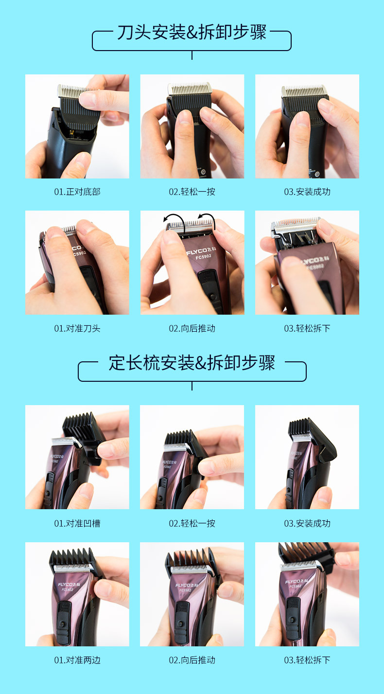 飞科fc5902理发剪器剪电动充电推剪剃头刀送围布全家通用电推子