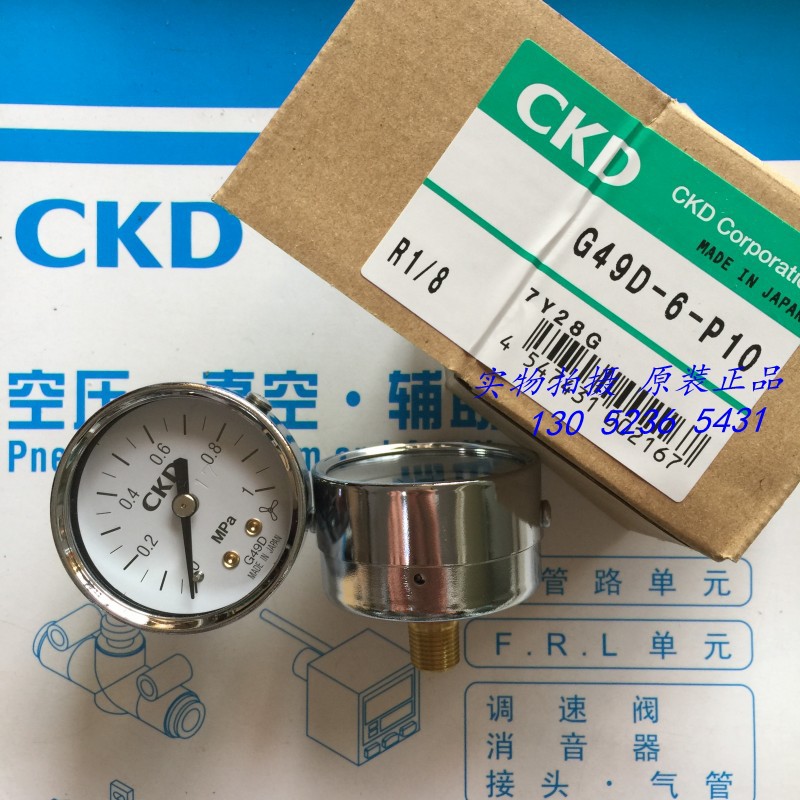 特价ckd喜开理压力表g49d-6-p10?g49d-8-p10?原装全新正品
