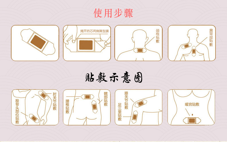 天然草本艾草艾绒热敷贴艾灸贴蕲艾暖宫贴暖宝宝肩颈贴厂家直销